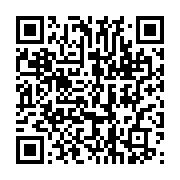 qrcode:https://www.infos241.com/allo-ali-bongo-a-perdu-sa-ministre-deleguee-au-budget,3042