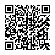 qrcode:https://www.infos241.com/une-chaine-de-solidarite-pour-venir-en-aide-a-prince-de,7898
