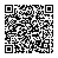 qrcode:https://www.infos241.com/patience-dabany-grande-absente-du-concert-de-la-restauration-d,9231